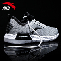 Anta mens shoes official flagship store 2021 Spring Summer new running shoes mesh breathable casual mens sneakers