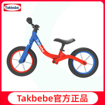 German takbebe takbebe children without pedalling balance car baby 2-3-6-year-old taxiing bike