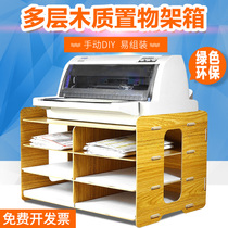 Printer sorting box bill storage box office desktop file classification basket slip a4 paper multi-layer shelf
