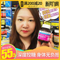 Australian Blackmores blood sugar balance tablets 90 tablets Australian Jiabao contains vitamins for middle-aged and elderly health care auxiliary control