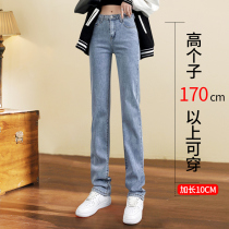 High waist straight cylinder jeans female thin section high sub 2022 new display slim spring summer wide leg lengthened version smoke pipe pants