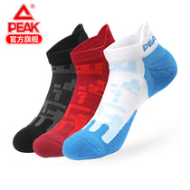 Pick Sports Socks 2022 new comfortable breathable socks couples classic sports stockings running socks