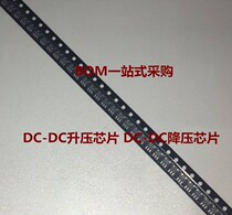 Zhixinyue new AOZ1282CI SOT23-6 ADJ adjustable output DC-DC Buck chip