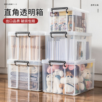 Beijing high-end thickened right-angle plastic storage box household clothes quilt finishing box car toy transfer box through