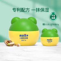  Frog Prince Childrens Moisturizing Body Milk Baby Skin Cream Moisturizing Body Milk Baby Moisturizing Moisturizing Cream