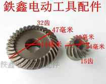 New power tools accessories Zhejiang 150 angle grinder accessories with Zhejiang 125 angle grinder gear 01513