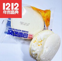 Harland Burger Bread Meat Pine Salad Sandwich Breakfast Lower Afternoon Tea Pastry Snack bulk whole box 4 catties