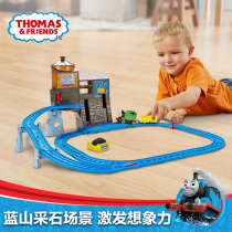 Thomas and Friends electric series of Percy high-altitude transport track set DFL92 childrens toy boy