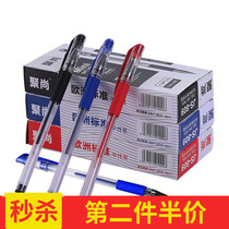 Student Black Signature Pen neutral pen blue ballpoint pen examination pen stationery red pen signature pen