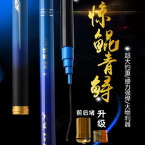 2021 new big things pole turtpole violently bracelet 12H19 tuning bench fishing ultralight ultra-hard 9 m sturgeon giant pole