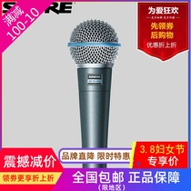 Shure shul Beta58A Beta58 A stage performance with a hand-held ring microphone