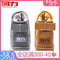 Pull back womens shoes winter warm cotton boots Korean version of the trend snow boots 2019 new short boots cotton shoes fashion womens boots