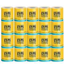 Spot cloth natural color bamboo pulp Web 160g 20 rolls home real toilet toilet toilet paper roll paper
