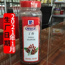 Good taste sweet clove granules 311G original stew soup baking raw materials Western barbecue seasoning