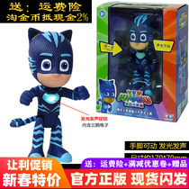 pj masks Pajama little hero toy Masked cat boy owl girl Full toy set