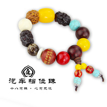 BAIC Weiwang M20 car outlet perfume seat modification special interior air purification supplies decoration accessories