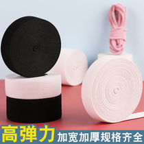 Thickened elastic belt ultra-wide flat belt rubber band trousers waist pants high elastic elastic rope durable accessories
