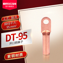 DT-95mm2 squared red copper nose blocked oil type cold pressed wiring terminal lug cable copper connector wire ear
