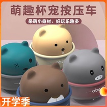 Children press the scooter cute fun cup pet animal toy car inertia return force scooter 1-3 year old baby toy