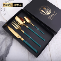 CAMUZ knife fork and spoon four-piece Western tableware household set Steak knife fork and spoon tea spoon gift box