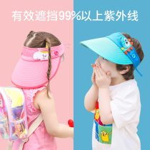 KK Tree Childrens empty top hat summer boy girl sun hat thin UV protection baby sun hat