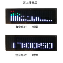  Home audio LED display music spectrum screen connected to power amplifier 20 segments new clock color USB5-15V finished product