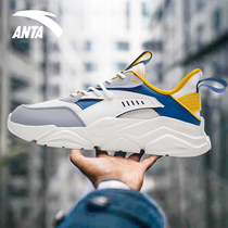 Anpedal Mens Shoes Running Shoes Official Web Flagship 2022 Summer New White Grey Soft Bottom Trendy Footwear Male