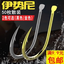 50 Iconi fish hooks with barbed Crucian Carp Hook explosive hook bulk hook fishing gear supplies Golden Hook