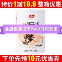 Hainan specialty fragrant garden food instant coconut powder 400g coconut milk milk milk breakfast drink meal substitute powder