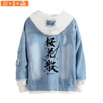  Bean Xiaomeng collapse 3 game peripheral Yaeizakura anime sweater cos clothes Mens and womens two-dimensional clothes spring and autumn jacket