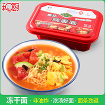 And kitchen tomatoes egg noodles 115g single boxed non-fried instant noodles Dried Noodles Celerate Tomatoes Pasta