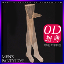 Silk sliding mens pantyhose with jj cover-in-body 0d ultra-thin Foot Temptation Mens Bag Egg Silk Stocking Male with foot type