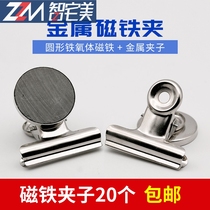 Stainless steel ticket clip Magnet clip with magnetic clip Small ticket clip Ferrite magnetic clip