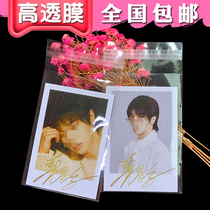 Album card game card collection card dust bag self-adhesive bank card ID card card card business card packaging bag