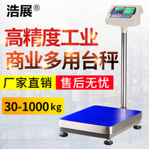 Hojian Electronic Scale Commercial Weighing 150kg Accurate Counting High Precision Electronic Scale Large Household