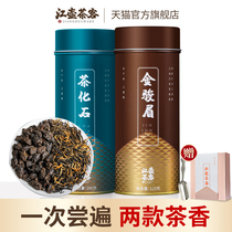 Jianghu Chaoke Puer Tea Fossil Tongmuguan Premium Jinjunmei Black Tea Broken Silver Tea combination gift Box