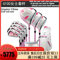 golf club HONMA U100 womens set of carbon Red Horse junior high school golf club