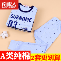 Boys autumn clothes and trousers set cotton sweater childrens underwear pajamas cotton spring and autumn thin winter boys