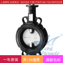 German Siemens Siemens VKF46 125 wafer type electric carbon steel butterfly valve DN125 valve body