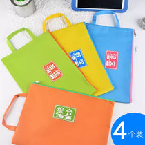 Student portable subject bag Classification document bag A4 paper Textbook storage bag Zipper waterproof canvas information bag