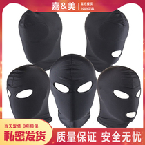 Sex SM headgear blindfolded mouth fully closed asphyxiation mask eye mask adjustment master slave K9 torture device alternative sex products