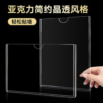 A4A5 acrylic card slot transparent single double slot insert paper box photo wall type billboard advertising display board customized single-layer 6 inch 5 inch 3 inch slot