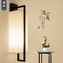 New Chinese wall lamp living room background wall modern simple bedroom bedside lamp aisle decoration hotel project Chinese style