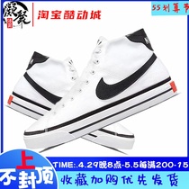 Nike Nike Court Legacy Mens Retro High Help Leisure sneaker board shoes DD0162-100