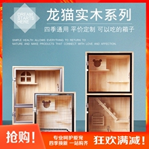 Chinchillo cabinet cage feeding box nest solid wood fir New Zealand Pine Villa pet air conditioning cabinet cage blind date cabinet cage