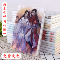 Tianguan surrounding Moxiang copper stink Xie Lianhuacheng notebook Student stationery Ancient style Anime blessing diary book