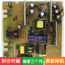 AOC crown tier 919SW power board TFT19W80PS Philips 190VW9 high pressure plate 715G2824-2