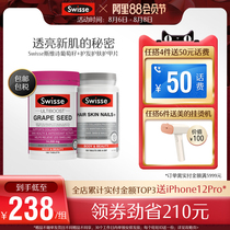 Reba with the same paragraph]Swisse collagen tablets Grape grains brightening Vitamin C