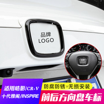 Applicable Honda Motor Labeling Decadal Yattic Poetry Sent CRV Hao Shadow Black Retrofit Decoration Automotive Supplies Accessories