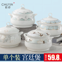 Single soup court pot ceramic round soup pot with lid Household anti-soup binaural European Jingdezhen Ceramic Pot